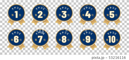 Review label best 10 sets 53216116