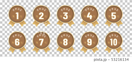 Review label best 10 sets 53216134