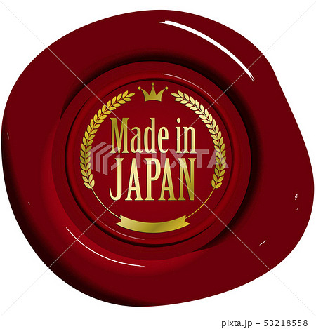 ベクター　イラスト　デザイン　ai　eps　マーク　シーリングワックス　封蠟スタンプ　日本　品質 53218558