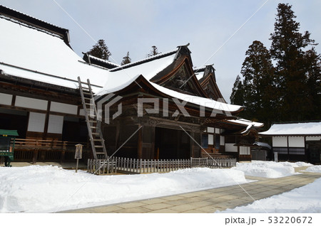 高野山・金剛峰寺の主本殿(和歌山県伊都郡高野町高野山) 高野山・金剛峰寺の主本殿(和歌山県伊都郡高野町高野山) 53220672