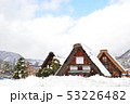 合掌造り民家 53226482