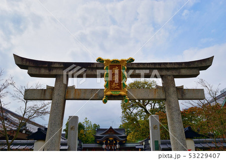 晴明神社（京都） 53229407