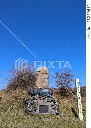 松浦武四郎之碑 松浦武四郎之碑 53229610