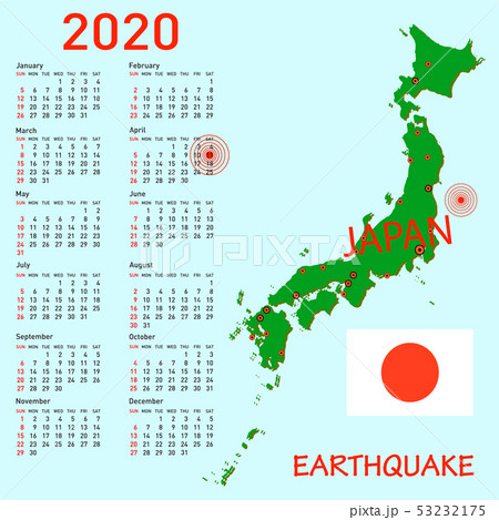 Calendar Japan map with danger on an atomic power 53232175