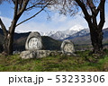 安曇野 53233306