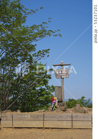 新緑の多峯主山 山頂271m 新緑の多峯主山 山頂271m 53237101