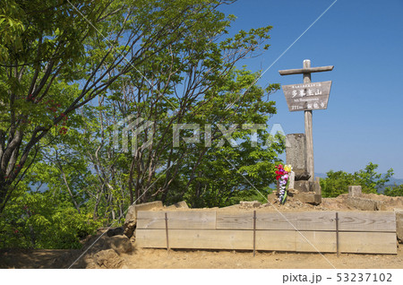 新緑の多峯主山　山頂271m 53237102