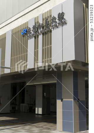 衣摺加美北駅 衣摺加美北駅 53239323