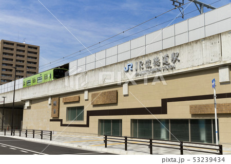JR俊徳道駅 俊徳道駅 JR俊徳道駅 俊徳道駅 53239434