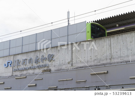 JR河内永和駅 河内永和駅 JR河内永和駅 河内永和駅 53239613