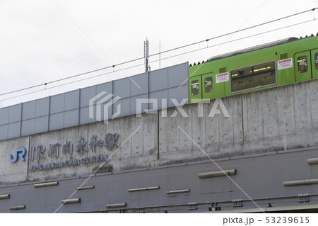 JR河内永和駅　河内永和駅 53239615