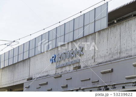 JR河内永和駅　河内永和駅 53239622