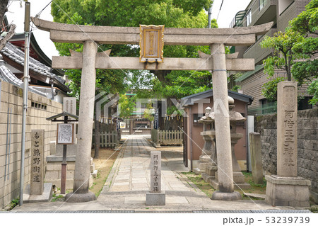 【阿倍王子神社】 大阪府大阪市阿倍野区阿倍野元町９ 53239739