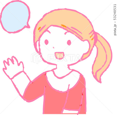会話する男女 話し合い ディスカッション ミーティング コミュニケーション イラストのイラスト素材 53240531 Pixta