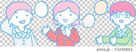 会話する会社員の男女 かわいい 話し合い 会議 コミュニケーション イラスト 会話する会社員の男女 かわいい 話し合い 会議 コミュニケーション イラスト 53240661