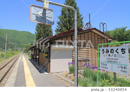 JR大糸線 海ノ口駅 JR大糸線 海ノ口駅 53240954