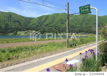 JR大糸線 木崎湖の見える海ノ口駅 JR大糸線 木崎湖の見える海ノ口駅 53240956