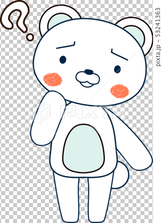 動物 シロクマ かわいい 全身 キャラクター 反応 ポーズ 表情 イラストのイラスト素材
