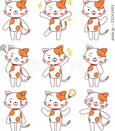 動物 ブチねこ かわいい 全身 キャラクター 反応 ポーズ 表情 イラスト セットのイラスト素材