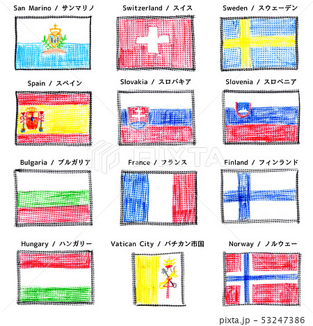 クレヨンで描いた世界の国旗 ヨーロッパその2のイラスト素材