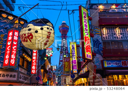 《大阪府》通天閣・新世界の夜景 《大阪府》通天閣・新世界の夜景 53248064