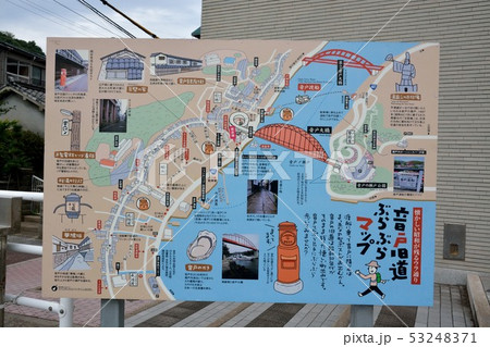 呉市　音戸町鰯浜の町並 53248371