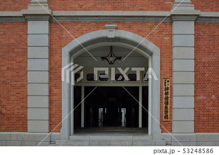 呉市江田島　旧海軍兵学校 53248586