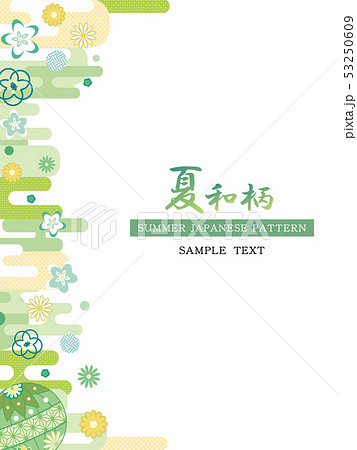 夏和柄 緑のフレーム素材 夏和柄 緑のフレーム素材 53250609