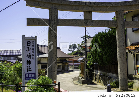島根県出雲　日御碕神社　参道入口の鳥居 53250615