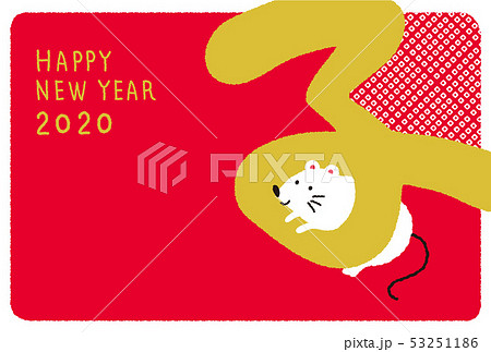 2020年　年賀状　子年　 53251186