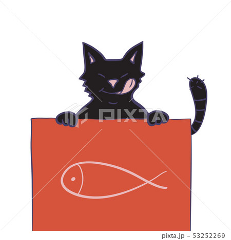 Cartoon Cat Smile With His Tongueのイラスト素材 Cartoon Cat Smile With His Tongueのイラスト素材