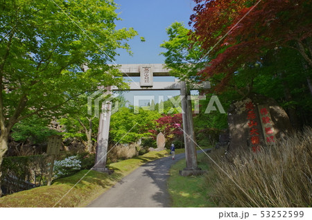 英彦山大権現 53252599