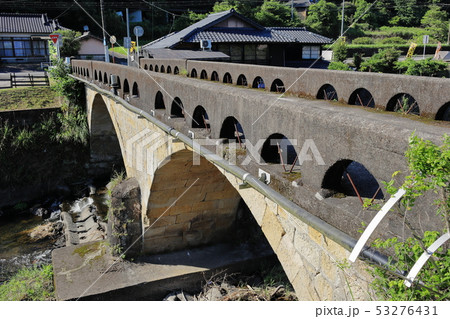 登録有形文化財 「新大橋」 登録有形文化財 「新大橋」 53276431