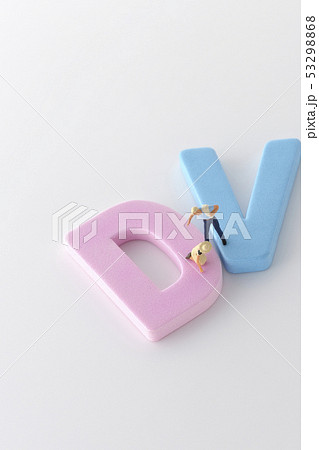 DV~ドメスティックバイオレンス~ DV~ドメスティックバイオレンス~ 53298868