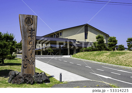 島根県出雲 日御碕 出雲ひのみさきの宿 ふじ 島根県出雲 日御碕 出雲ひのみさきの宿 ふじ 53314225