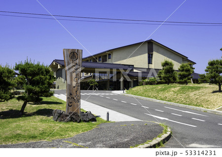 島根県出雲 日御碕 出雲ひのみさきの宿 ふじ 島根県出雲 日御碕 出雲ひのみさきの宿 ふじ 53314231