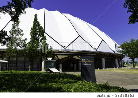 島根県出雲市 出雲健康公園 出雲ドーム 島根県出雲市 出雲健康公園 出雲ドーム 53328362