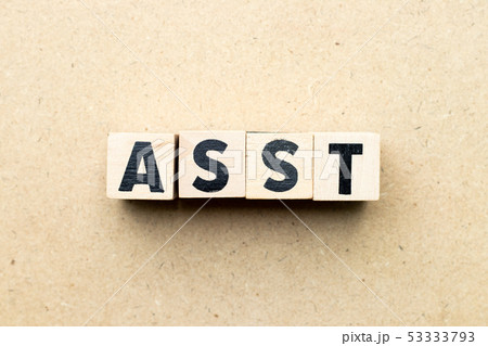 Alphabet letter block in word asst 53333793