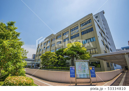 岡山大学 歯学部の写真素材