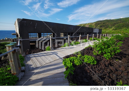 火山体験遊歩道と学校跡 53339367