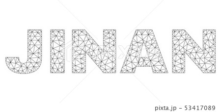 Polygonal 2D JINAN Text Label Polygonal 2D JINAN Text Label 53417089