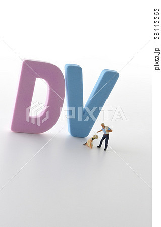 DV~ドメスティックバイオレンス~ DV~ドメスティックバイオレンス~ 53445565