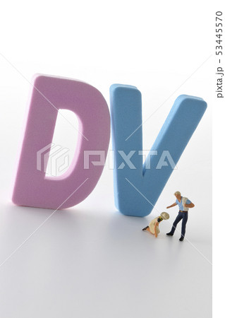 DV～ドメスティックバイオレンス～ 53445570