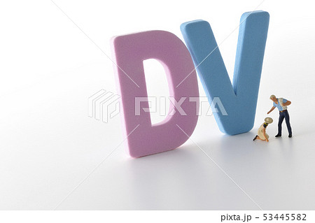 DV~ドメスティックバイオレンス~ DV~ドメスティックバイオレンス~ 53445582