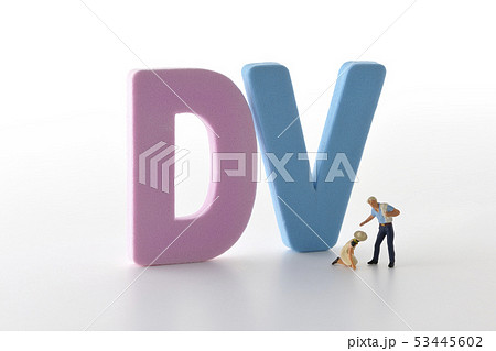 DV～ドメスティックバイオレンス～ 53445602
