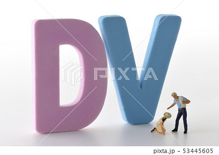 DV～ドメスティックバイオレンス～ 53445605