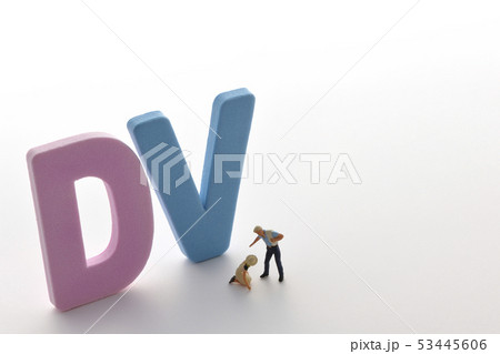 DV~ドメスティックバイオレンス~ DV~ドメスティックバイオレンス~ 53445606