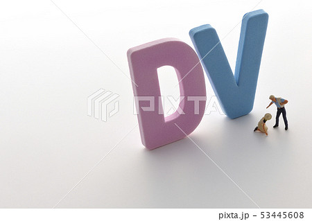 DV~ドメスティックバイオレンス~ DV~ドメスティックバイオレンス~ 53445608