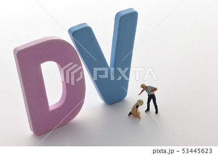 DV~ドメスティックバイオレンス~ DV~ドメスティックバイオレンス~ 53445623