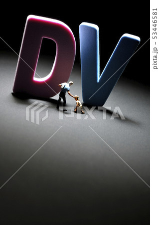 DV~ドメスティックバイオレンス~ DV~ドメスティックバイオレンス~ 53446581
